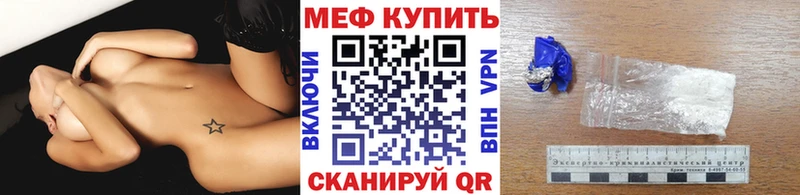 Где продают наркотики Электроугли Канабис  Кокаин  A-PVP  Меф мяу мяу  Псилоцибиновые грибы  ГАШ 