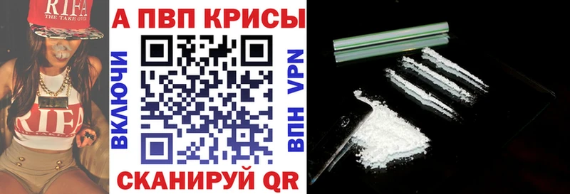mega рабочий сайт  Электроугли  Альфа ПВП Crystall 