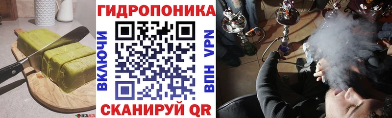 Cannafood конопля где продают Электроугли