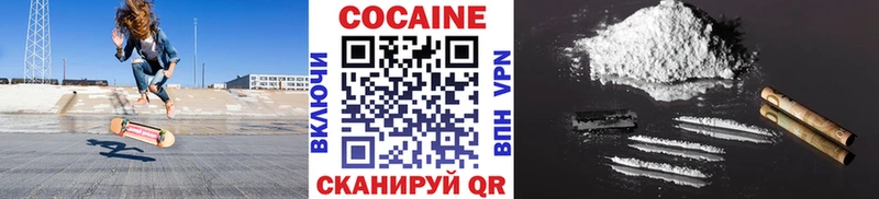 COCAIN Эквадор Электроугли