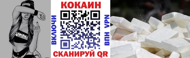 КОКАИН 99%  hydra онион  Электроугли 