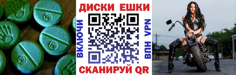 купить наркоту  Электроугли  Экстази mix 