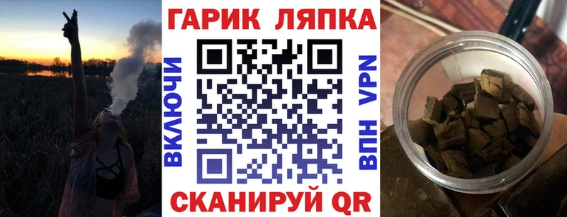 ГАШ Ice-O-Lator  Электроугли 