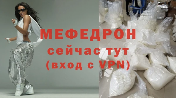 MESCALINE Остров
