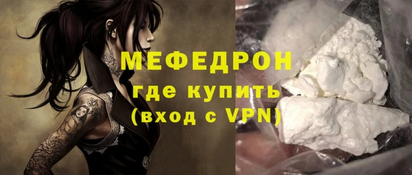 круглые Осинники