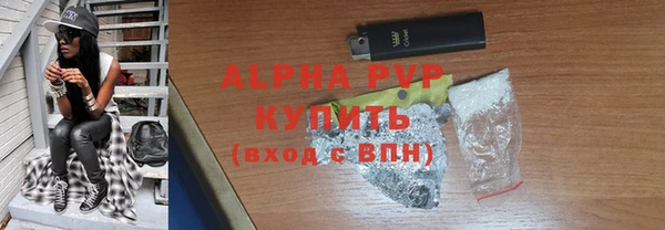 круглые Осинники