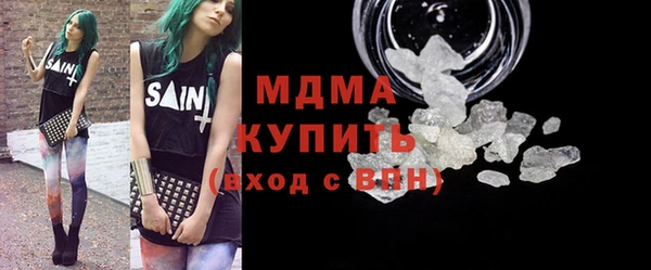 сатива Осташков