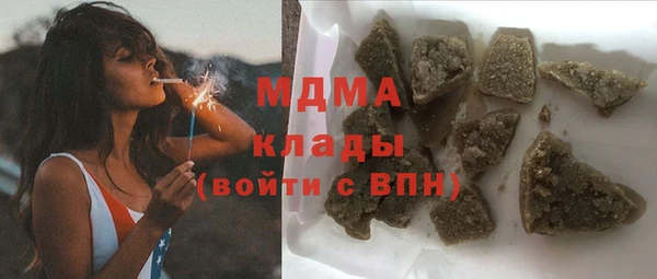MESCALINE Остров