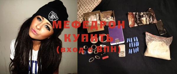 MESCALINE Остров