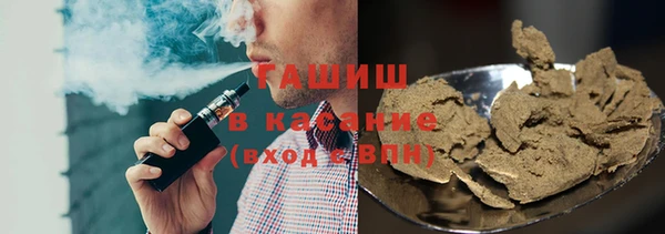 Альфа ПВП Бикин