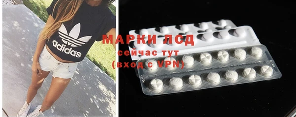 MESCALINE Остров