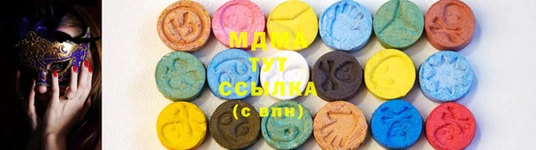 сатива Осташков