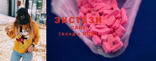 сатива Осташков