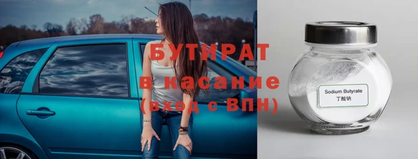 сатива Осташков