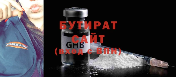 сатива Осташков