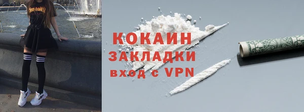 сатива Осташков