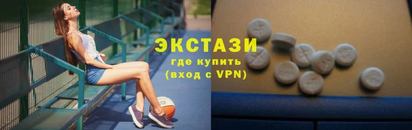круглые Осинники