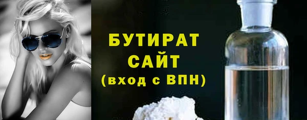 сатива Осташков