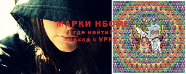 круглые Осинники