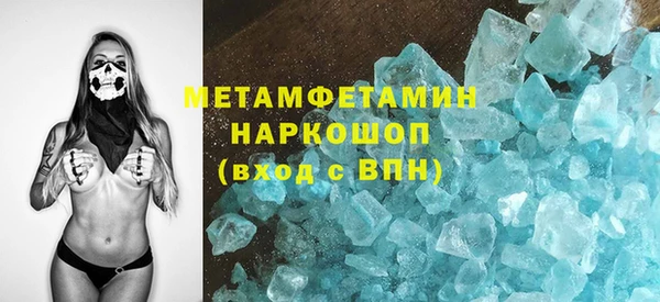 круглые Осинники