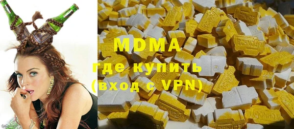 MESCALINE Остров