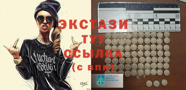 сатива Осташков