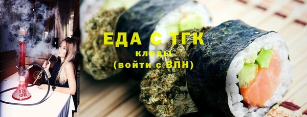круглые Осинники
