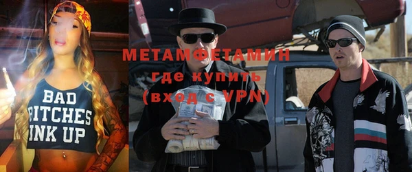 сатива Осташков