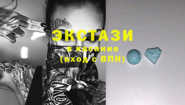 сатива Осташков