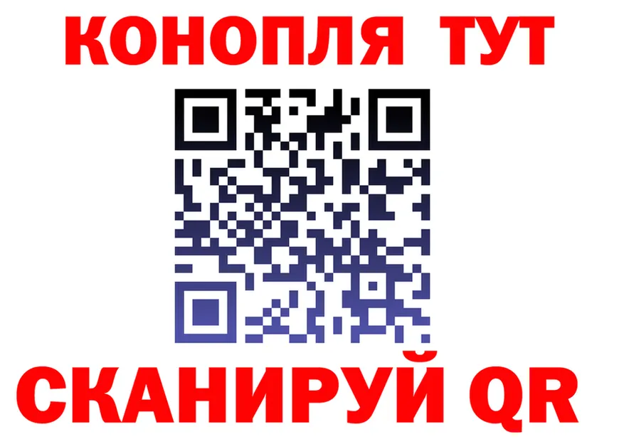 Cannafood конопля как войти darknet гидра Электроугли