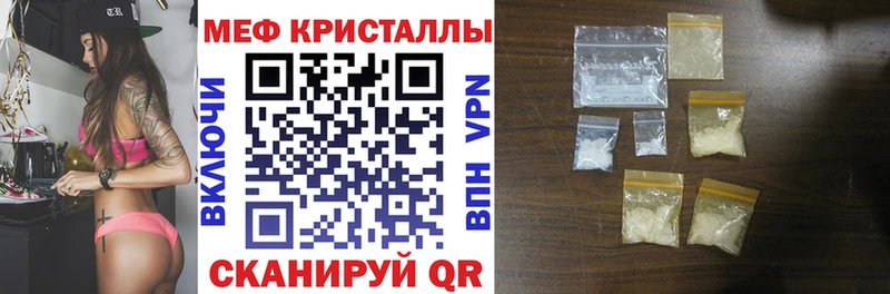 МЯУ-МЯУ мука Электроугли