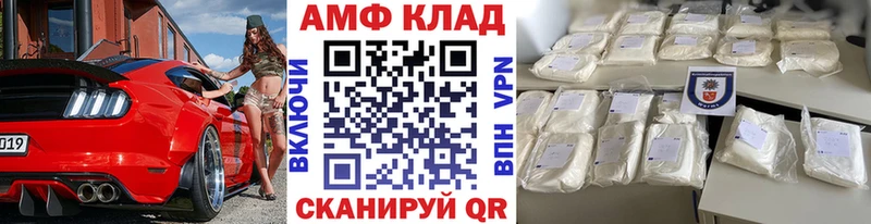 МЕТАМФЕТАМИН кристалл наркошоп Электроугли