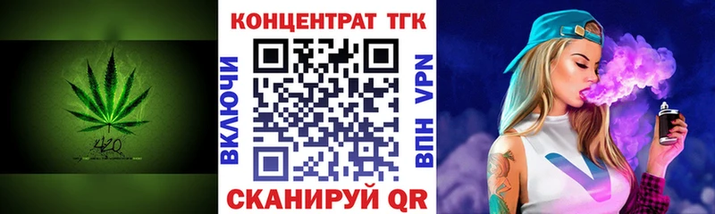 даркнет состав  Электроугли  ТГК концентрат  даркнет сайт 